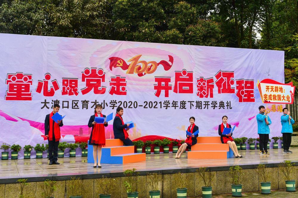 怎样让老师对孩子严厉一点-知识问答网页,快速解答你的问题!